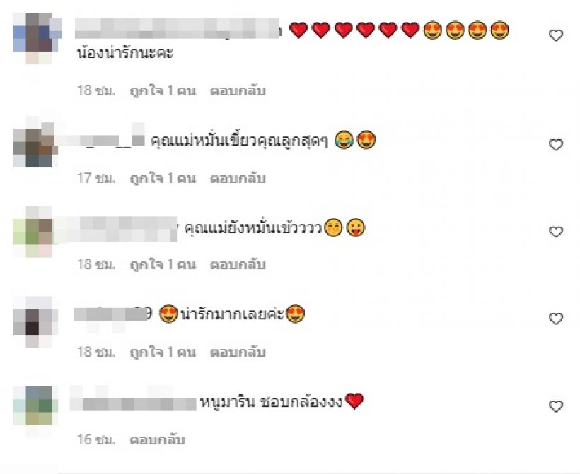 ใหม่ ดาวิกา โดนตกเต็มๆ เมื่อเห็นลูกสาวดาราดัง น่ารักเกินต้านมาก!