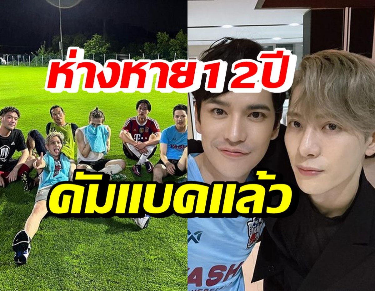 เต๋า เศรษฐพงศ์ เผยเรื่องที่แจ็คสันบอกกับตน ไม่ได้ทำสิ่งนี้..นาน12ปี