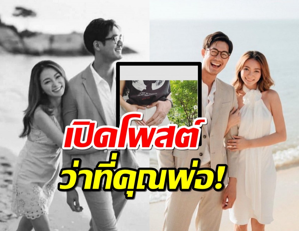 เวียร์มาแล้ว!ตอบกลับภรรยาแบบนี้ หลังวิกกี้ประกาศท้องแล้ว!