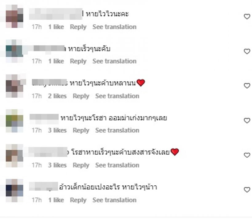 อ้วน รังสิต สงสารลูกจับใจ หลังตรวจพบเป็นภาวะลำไส้กลืนกัน