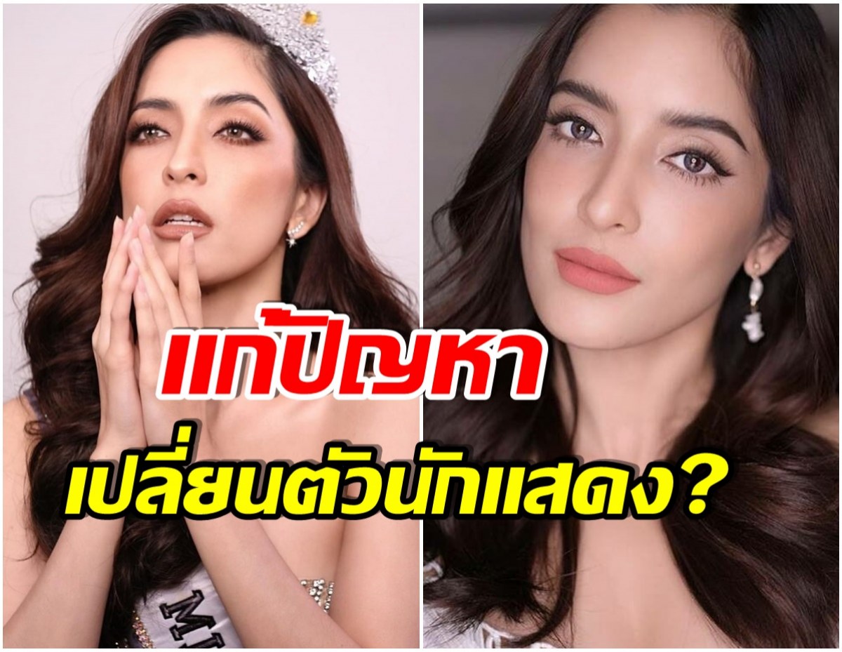 เเล้วจะยังไงต่อ? พิ้งกี้ สาวิกา รับละครไว้ 4 เรื่อง ผู้จัดเครียดเจอพิษคดี Forex-3D