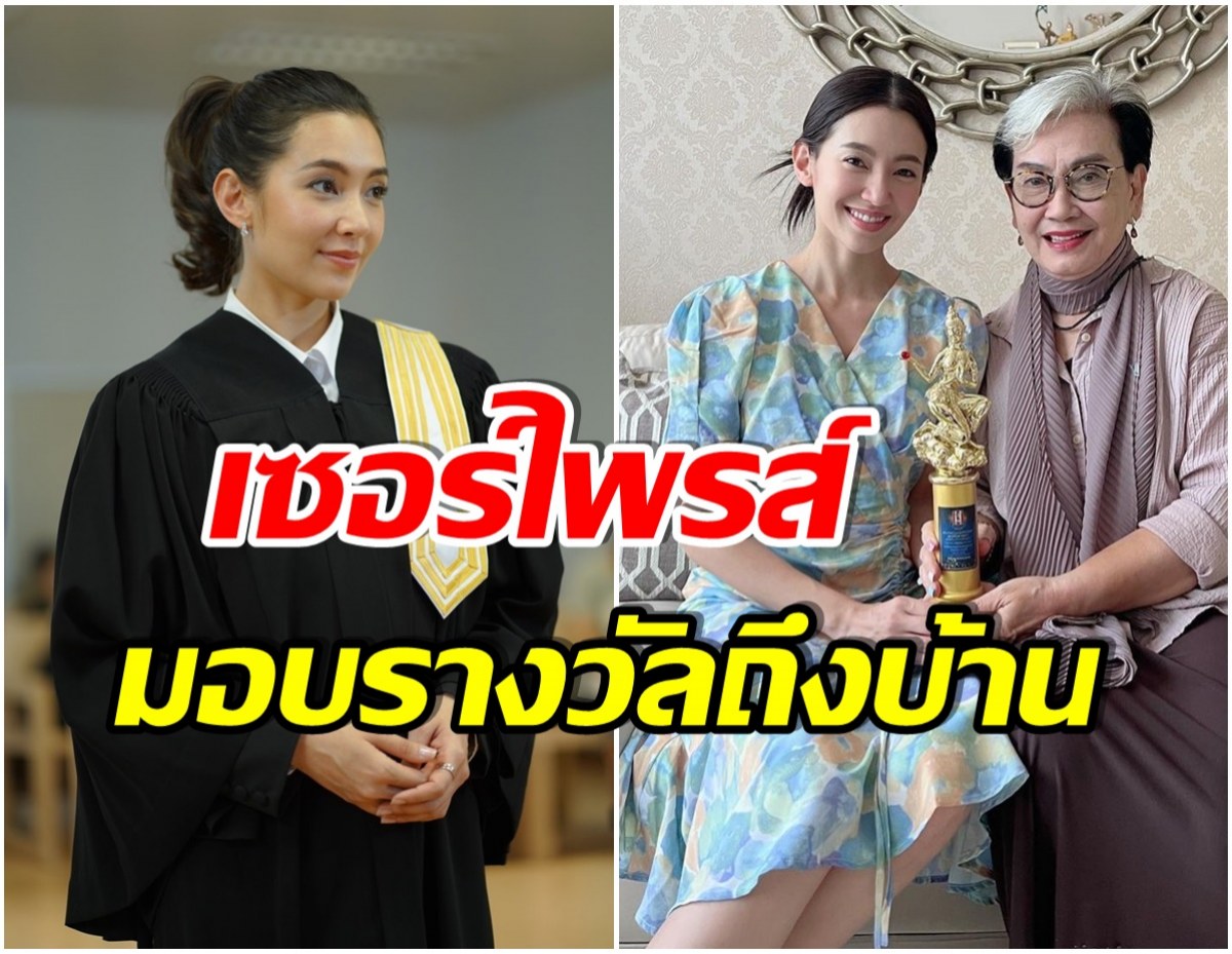 ปีทองของจริง! เบลล่า ราณี คว้ารางวัลใหญ่หลังเล่นละครเรื่องนี้