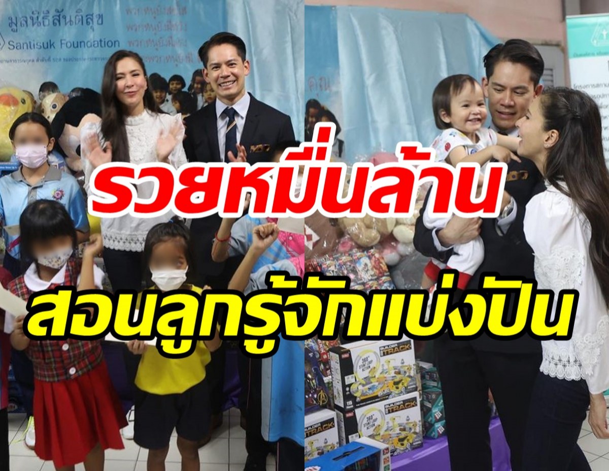 น่ารักมาก! คู่รักหมื่นล้านพาลูกชายทำบุญ มอบทุนการศึกษาให้เด็กๆ