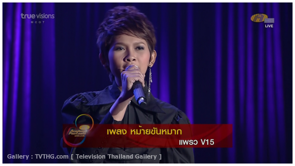 แพรวV15 