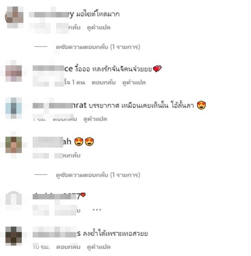 แฟนคลับตาดีภาพดาราสาวโพสท่าสุดแซ่บ เอ๊ะโลเคชั่น-รถคันนี้คุ้นๆ 