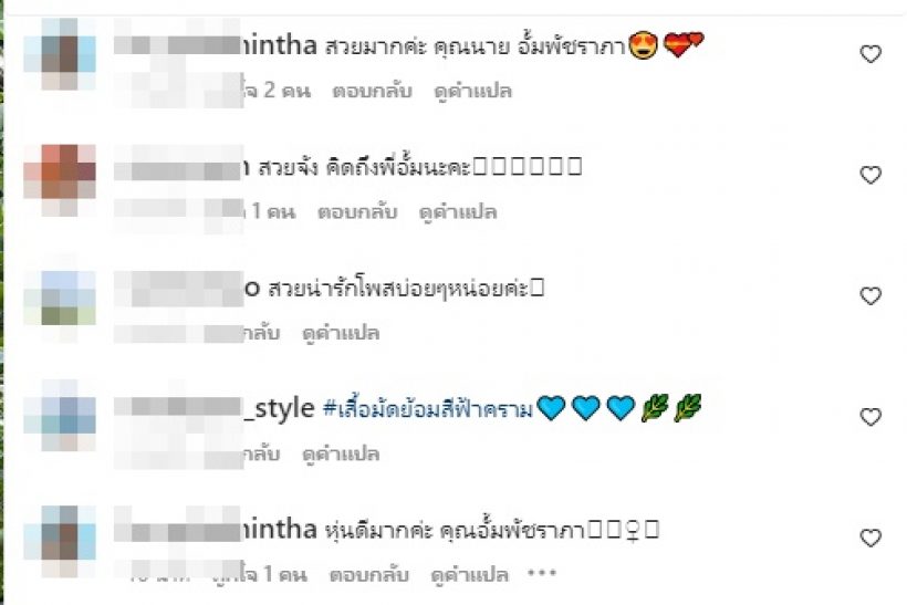 ขยี้ตารัวๆ หุ่นล่าสุดซุปตาร์วัยเลข4 สวยสตรองไส้พุงหลบอยู่ไหนแม่?