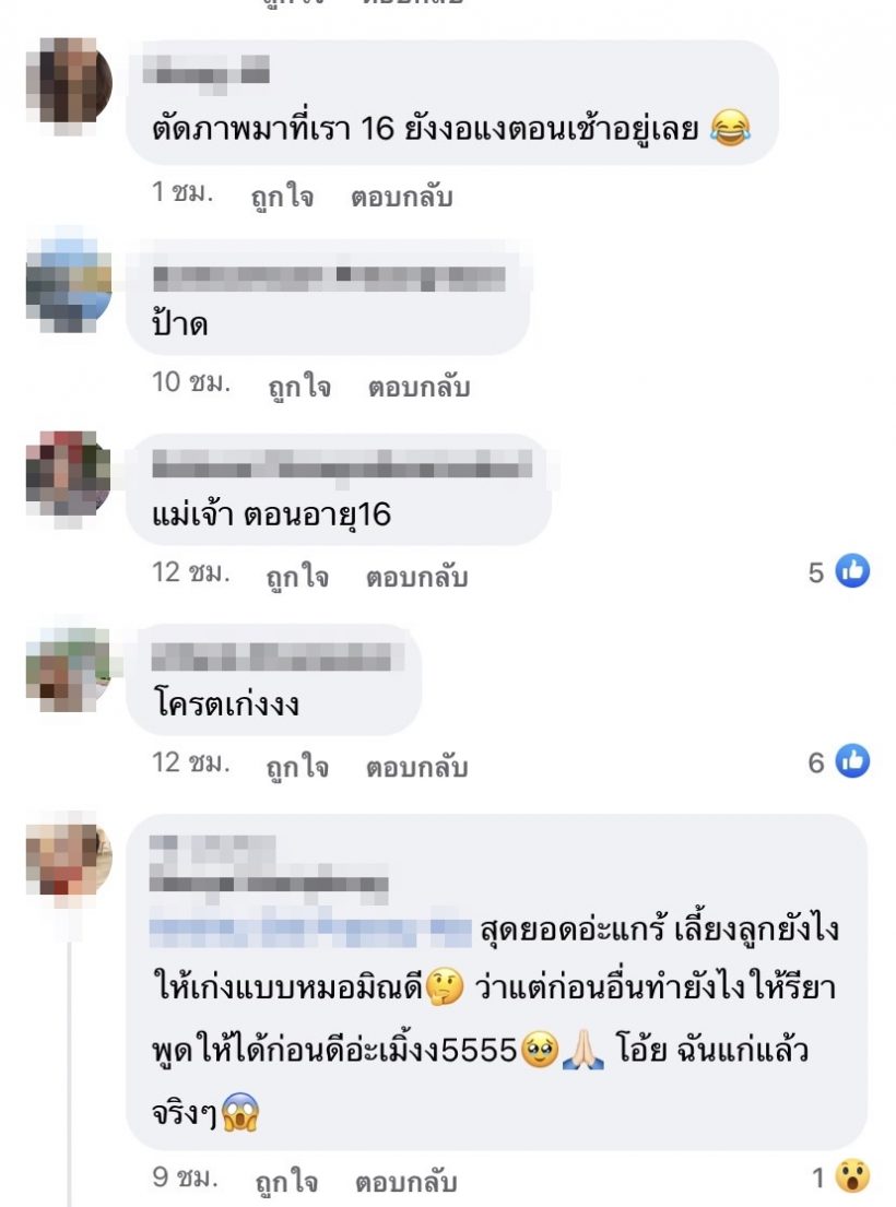 ชาวเน็ตชื่นชม! ศิลปินหนุ่มคนนี้สอบติดหมอตั้งแต่อายุ16 เติบโตมีคุณภาพจริงๆ