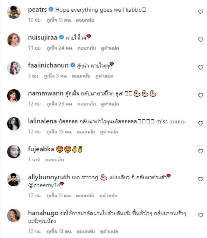 นางเอกดังรีบดักอย่างไว หลังชื่อถูกโยงดาราแอบท้องใกล้คลอด