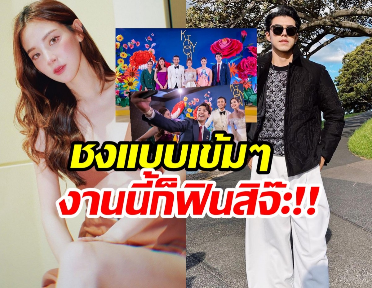 มือชงโผล่อีกราย ย้อนโมเมนต์ นาย-ใบเฟิร์น ดูแล้วบอกเลยมีกรี๊ด