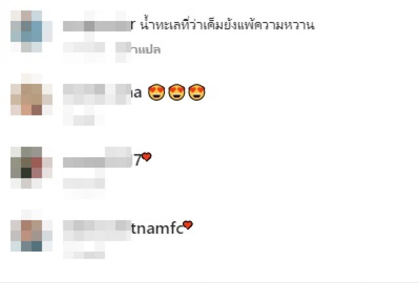  ลุ้น! นางเอกช่อง3ควงแฟนไฮโซร่วมงานแต่ง แบบนี้ใกล้มีข่าวดีหรือยัง?