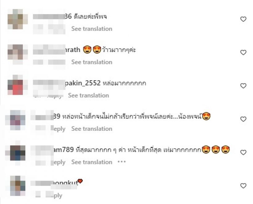   อัปเดทหน้าใหม่ พจน์ อานนท์ 6เดือนเข้าที่แล้วนึกว่าอปป้าเกาหลีนะเนี่ย