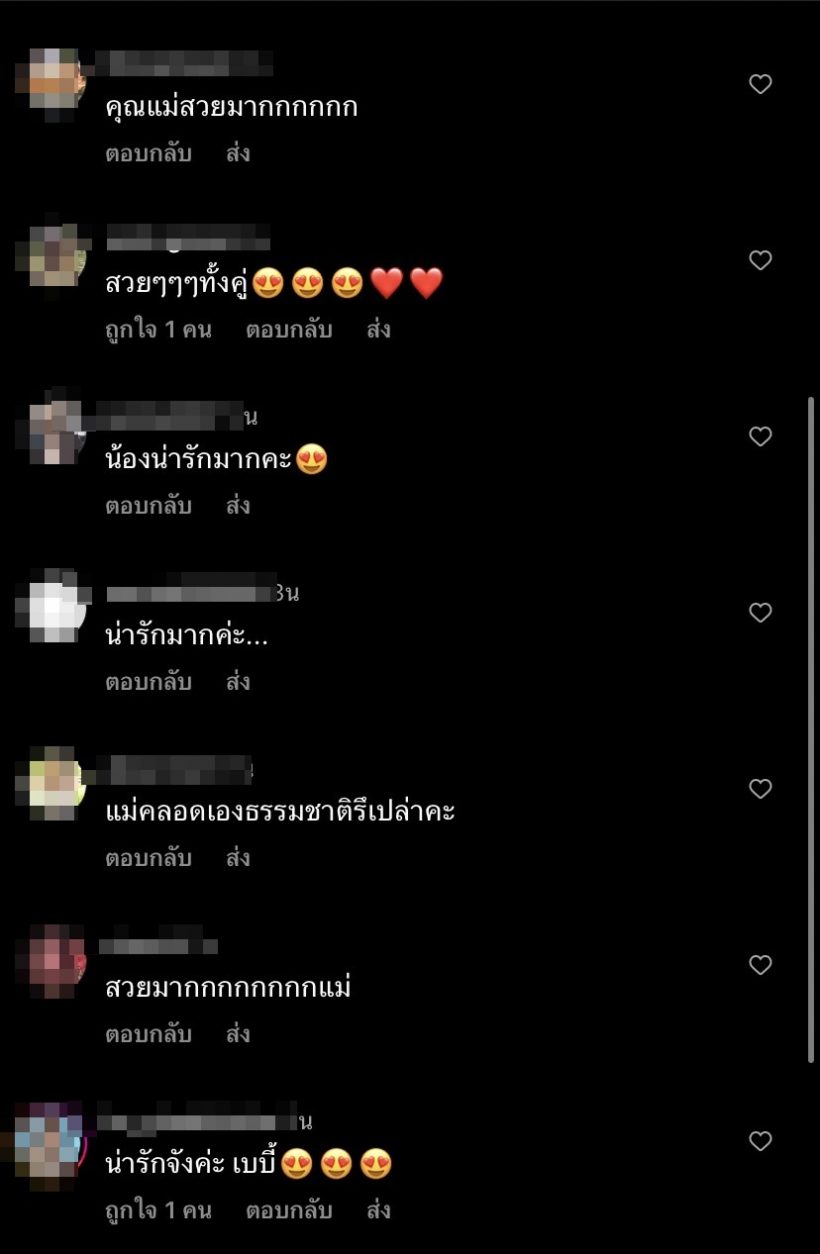 ไอซ์อุ้มลูกสาวรับแสงอาทิตย์ตกดิน โอ้โหหุ่นแม่เด็ดแย่งซีนเต็มๆ