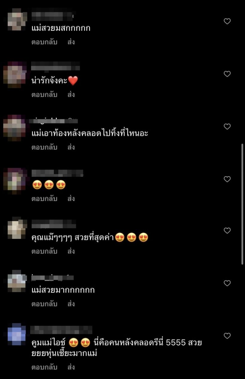 ไอซ์อุ้มลูกสาวรับแสงอาทิตย์ตกดิน โอ้โหหุ่นแม่เด็ดแย่งซีนเต็มๆ