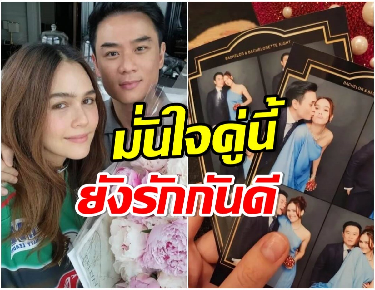 ย้อนฟัง น็อต-ชมพู่ เผยเเง่คิดการใช้ชีวิตคู่ ฟังเเล้วรู้เลยว่ารักกันมาก 