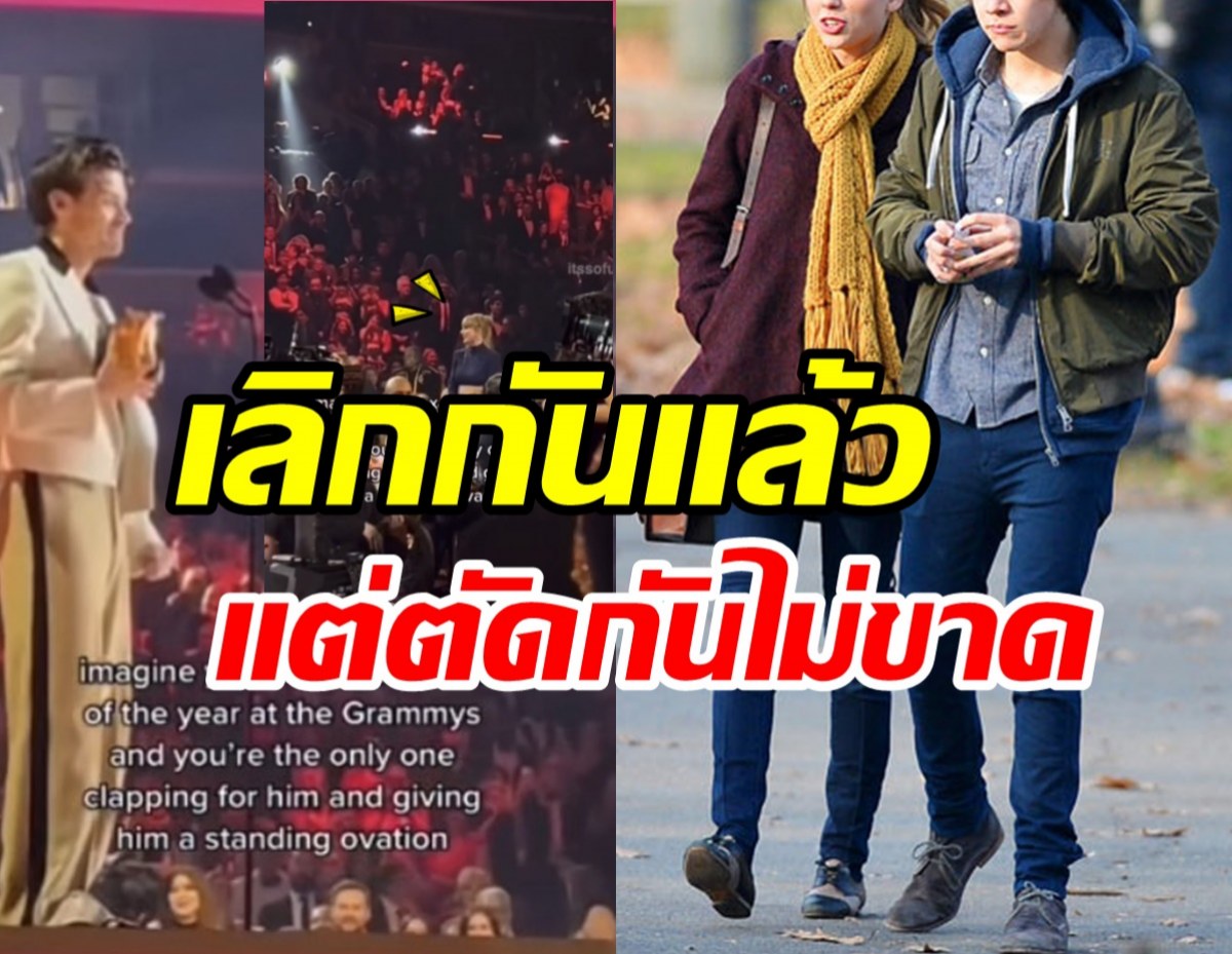  ซีนประทับใจ!! อดีตคู่รักเลิกกันแล้วแต่ยังซัพพอร์ตกันเสมอ