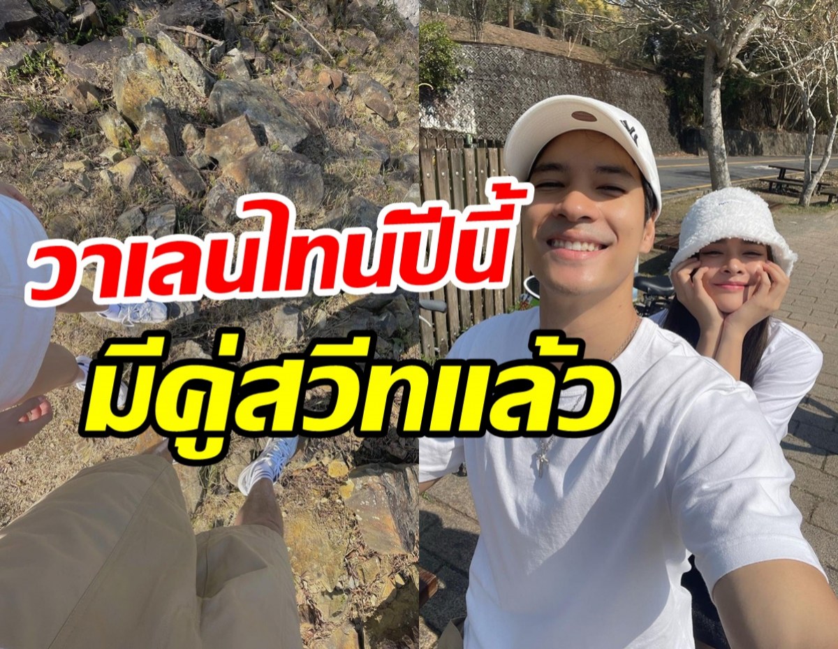 หวานกรุบไมค์-ปุ๊กลุกควงแขนเติมรักถึงไต้หวัน ทริปนี้ทำคนโสดตายเรียบ