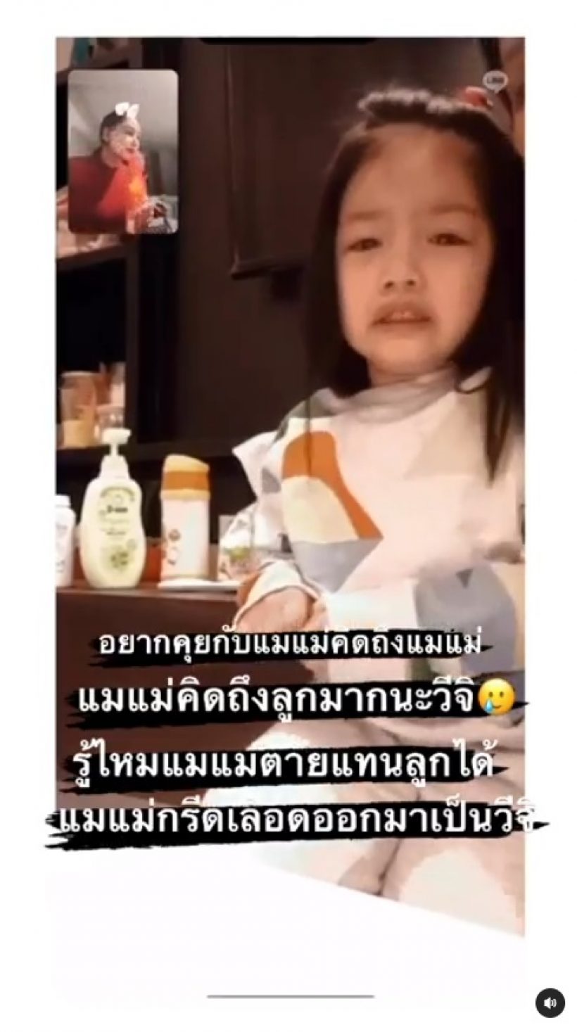 ดูแล้วร้องไห้ตาม! กุ้งพลอยเผยเรื่องราว ที่หลายคนสงสารทั้งแม่และลูก