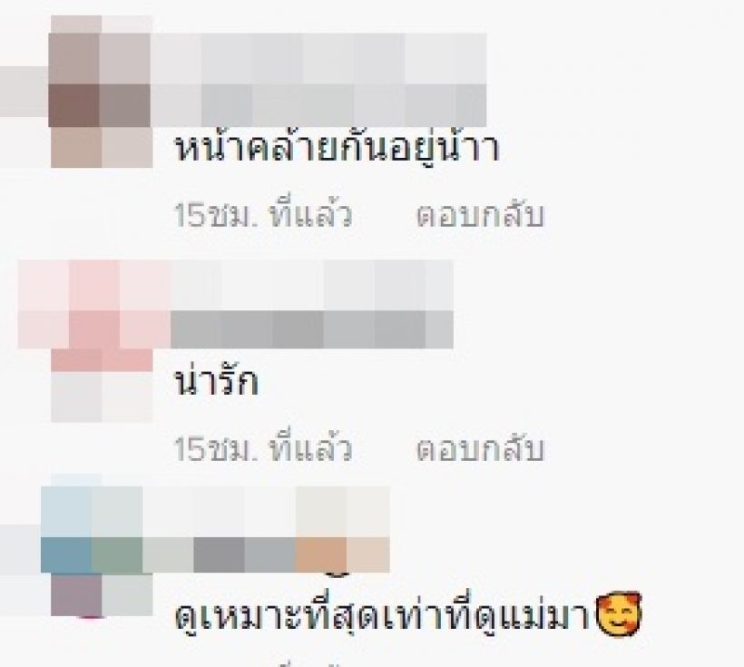 อั้ม - ไฮโซนิน ภาพคู่มารัวๆ เเฟนคลับเห็นเเล้วเเห่ทักที่หน้าฝ่ายชาย