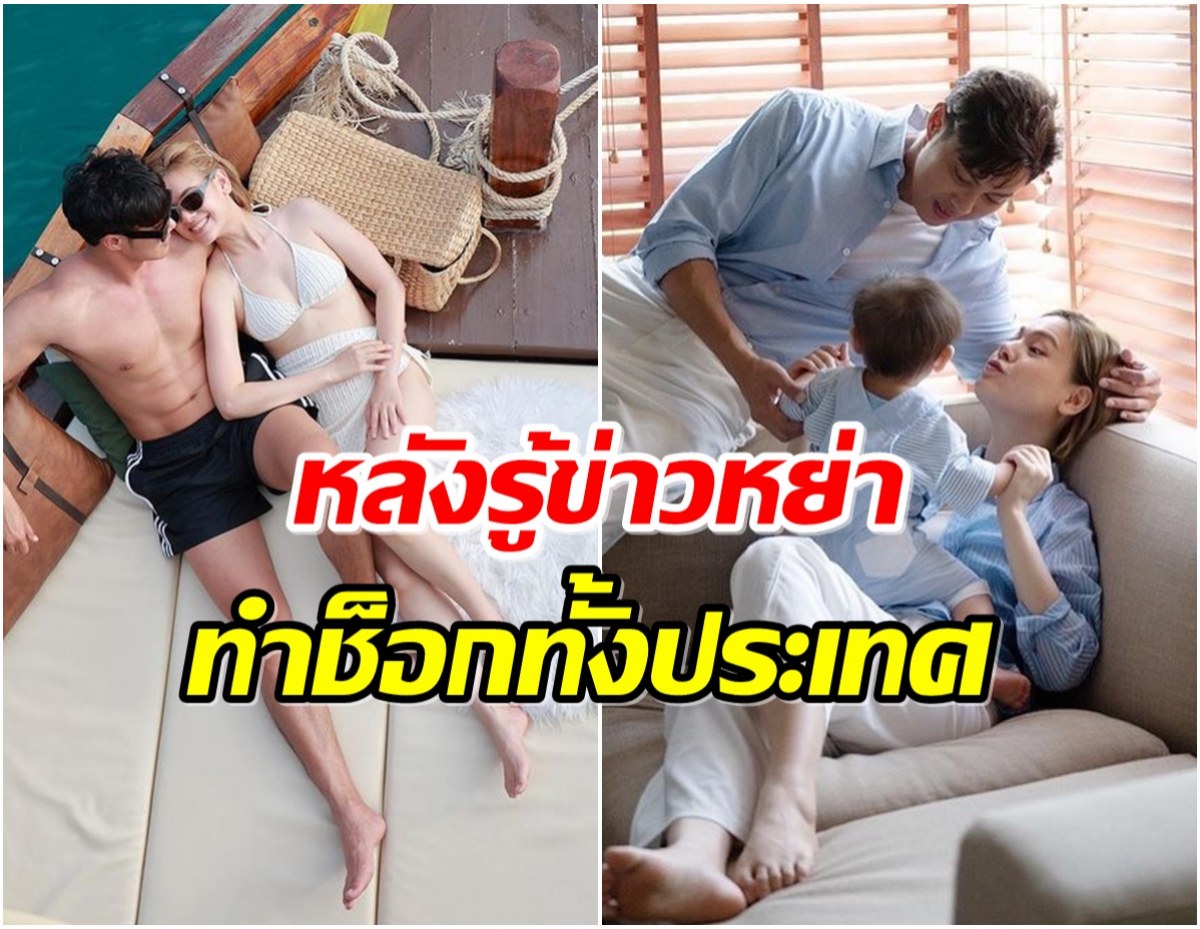 อดีตนางเอกช่อง 3 เฉลยสาเหตุการหย่า หลังถูกคนทั้งประเทศเข้าใจผิด