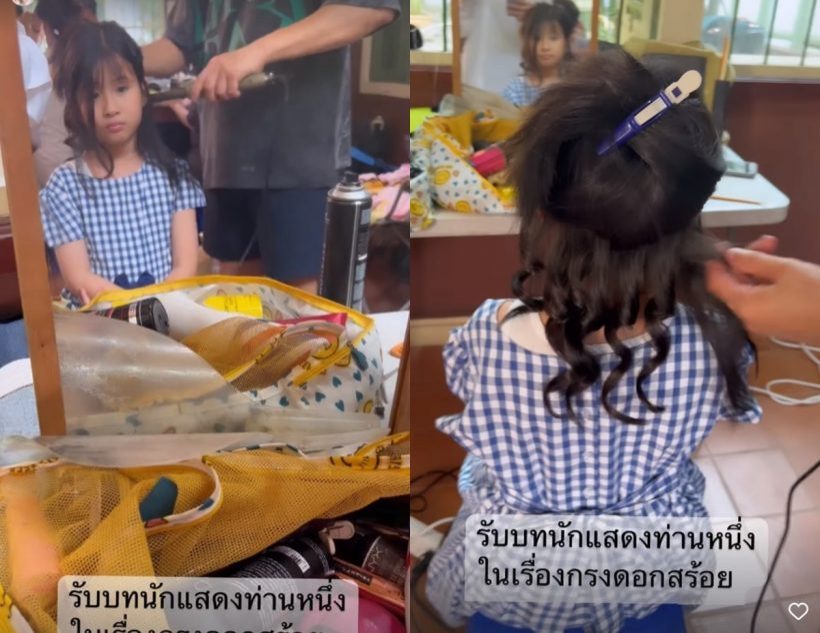  เปิดภาพน้องมายูในละครกรงดอกสร้อย ลุคสวยหวานถูกใจน้าอั้มที่สุด