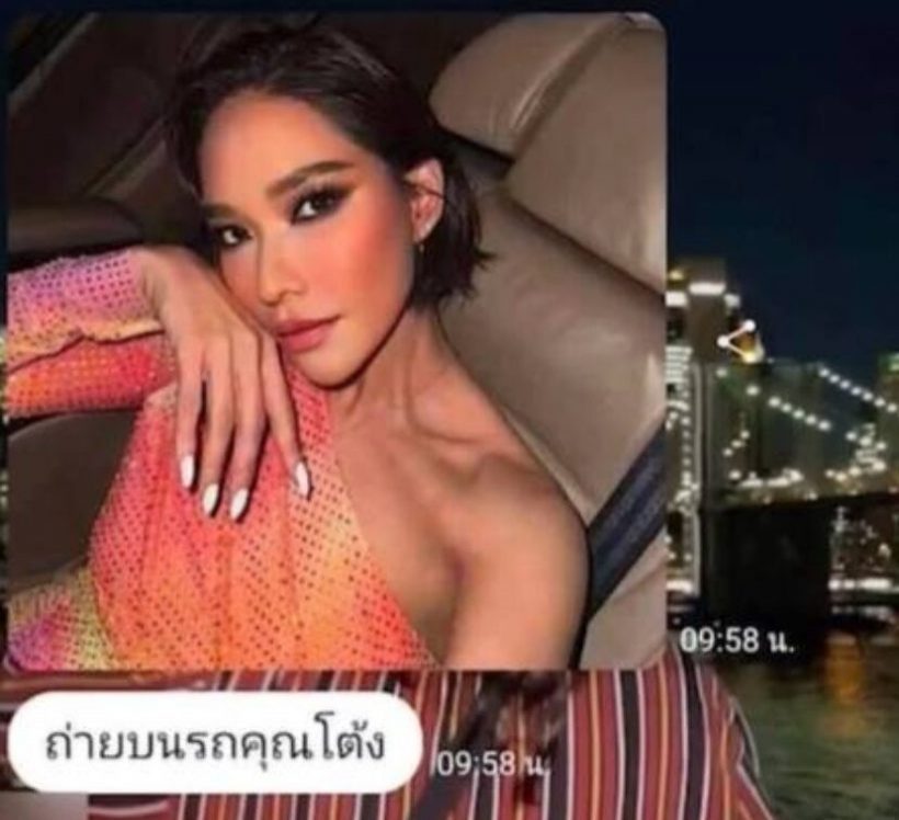 ยังไงซิ! โต้ง ทูพี หย่อนสตอรี่ชวนคิดตอกย้ำสัมพันธ์ พลอย