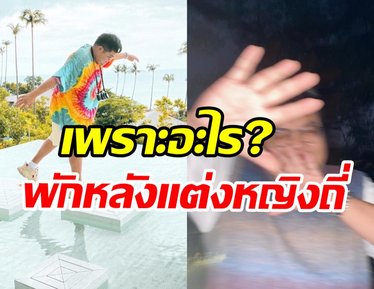 หรือจะเปลี่ยนแนว? นักร้องหนุ่มขอเคลียร์แต่งหญิงเพราะใจรักหรือคอนเทนต์