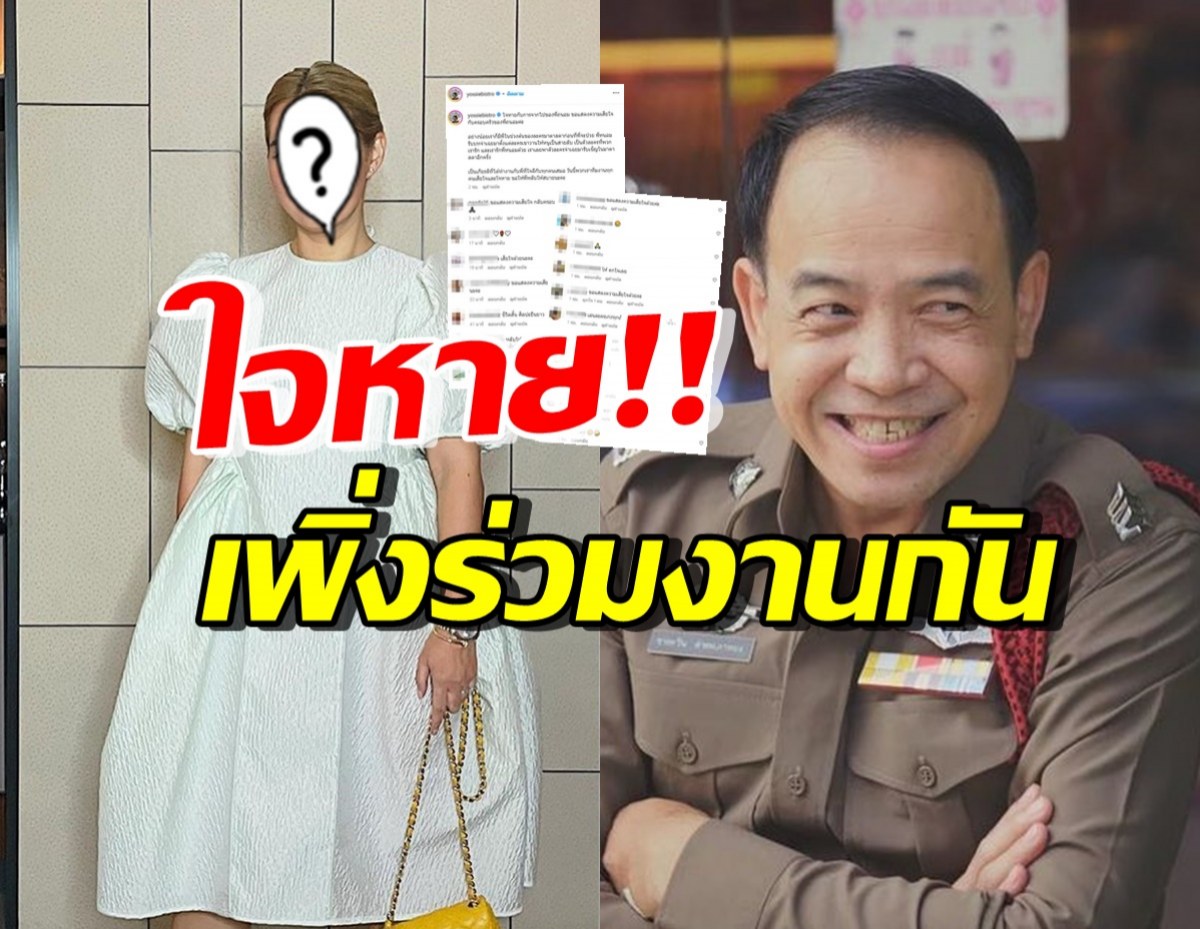 ผู้จัดละครชื่อดัง ใจหายถนอมเสียชีวิต เป็นเกียรติที่ได้ร่วมงานกัน