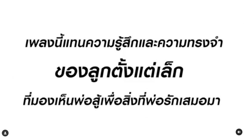 น้ำตาไหล..โพสต์สุดท้าย เอ๋ ชนม์สวัสดิ์ ก่อนเสียชีวิตลูกสาวทำสิ่งนี้ให้?