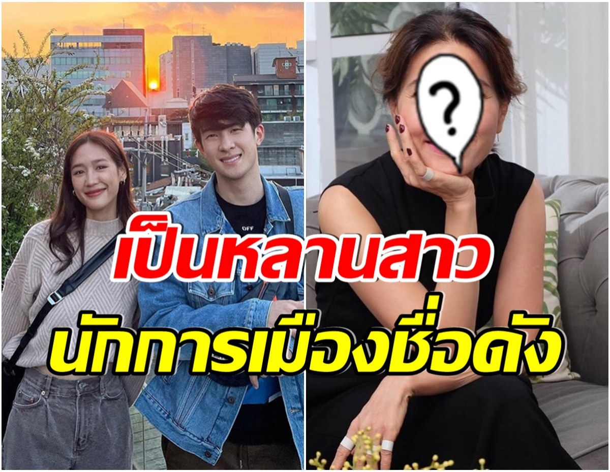 เรื่องที่หลายคนไม่รู้! ส่องโปรไฟล์สุดอึ้ง พาย รินรดา ว่าที่หวานใจเจมส์ มาร์ ?