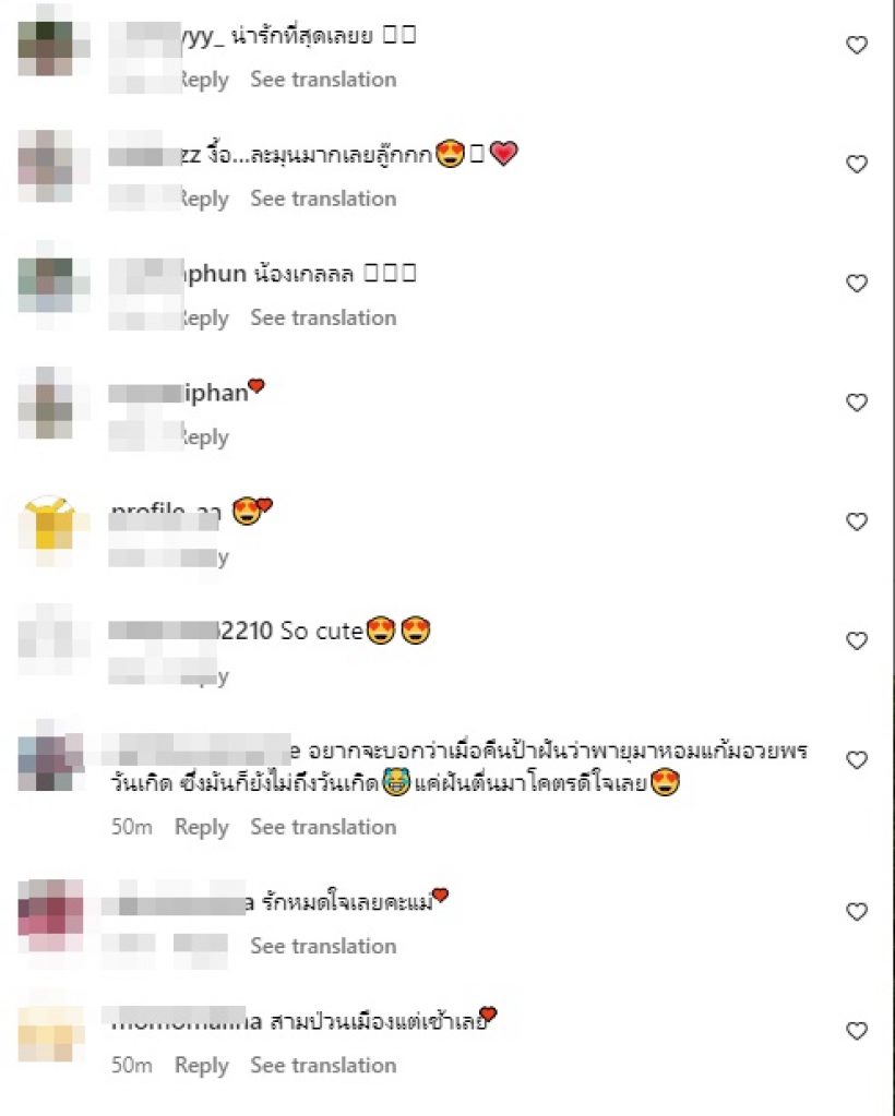 ชมพู่อวดโมเมนต์มุ้งมิ้งตามประสาพี่ชาย-น้องสาว บ้านนี้สอนลูกดีมาก