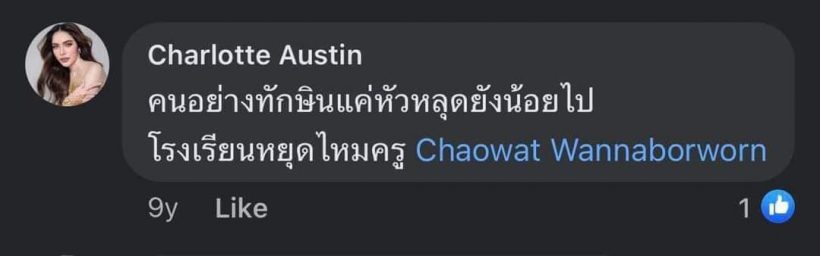 ดาราดาวรุ่งงานเข้าโดนขุดอดีตข่มขู่ น้อมรับผิดไร้ข้อโต้แย้ง