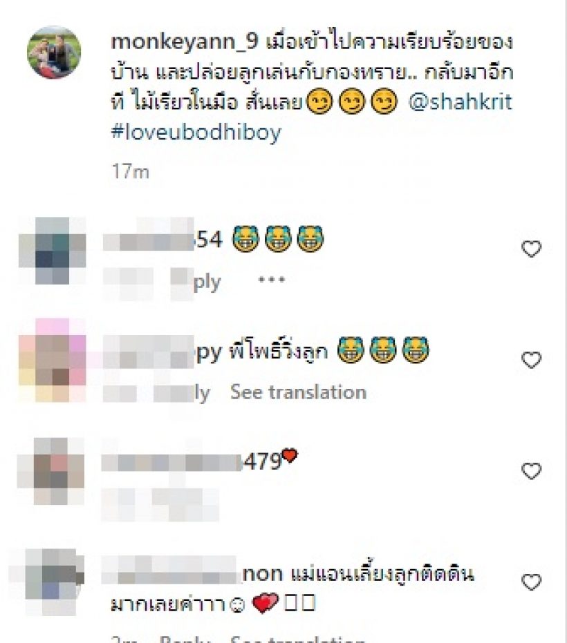 ชาคริต-แอน ตรวจความเรียบร้อยบ้านใหม่ ปล่อยลูกไว้ลำพังทำแม่ไม้เรียวสั่น!