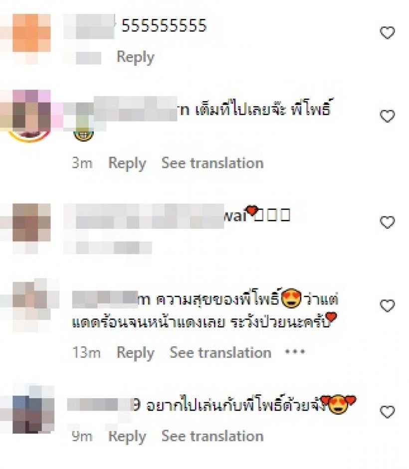 ชาคริต-แอน ตรวจความเรียบร้อยบ้านใหม่ ปล่อยลูกไว้ลำพังทำแม่ไม้เรียวสั่น!