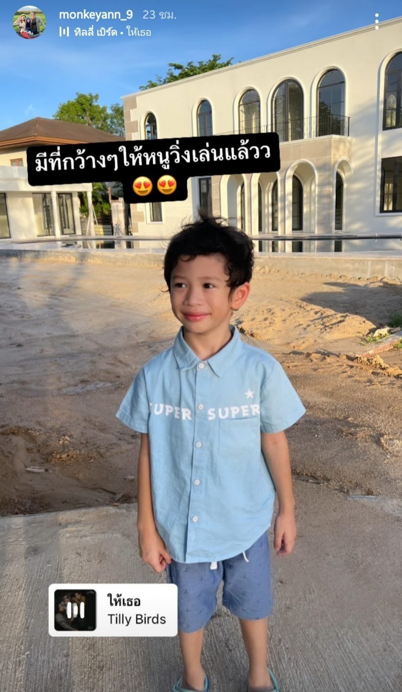 ชาคริต-แอน ตรวจความเรียบร้อยบ้านใหม่ ปล่อยลูกไว้ลำพังทำแม่ไม้เรียวสั่น!