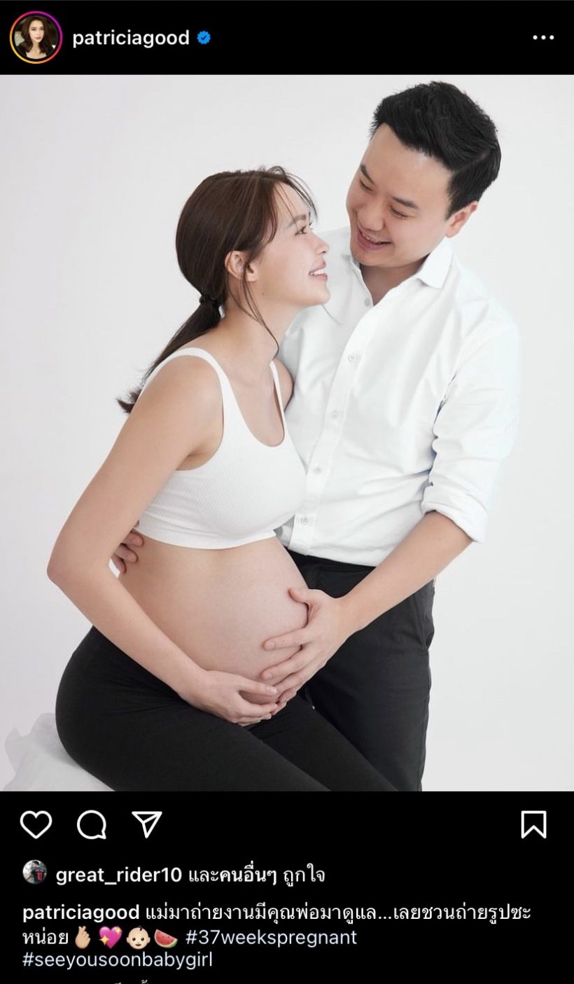 คู่รักหมื่นล้านอวดแฟชั่นก่อนคลอด นับถอยหลังต้อนรับลูกสาว