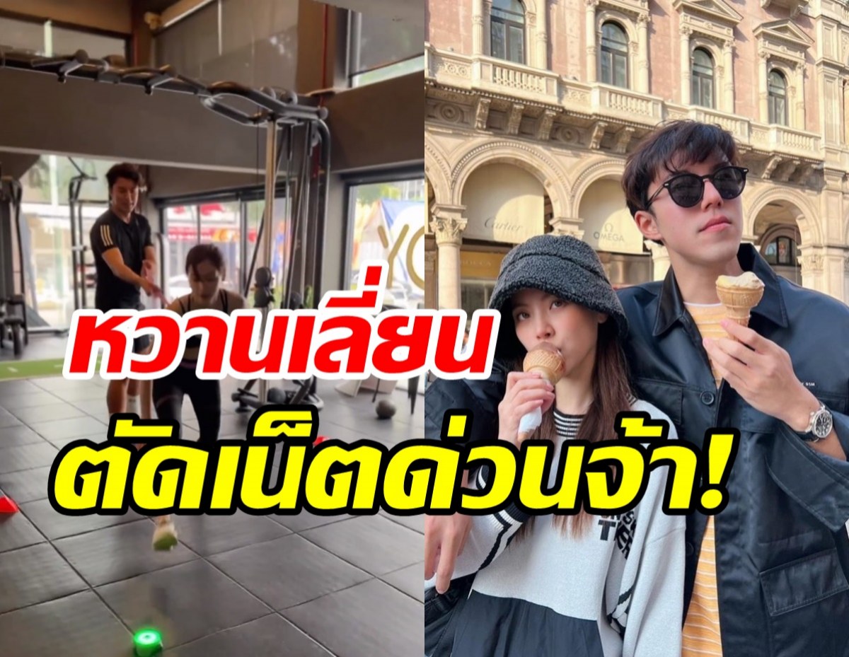 ไอจีแตก! นาย-ใบเฟิร์น หย่อนโมเมนต์คู่ทำฟินจิกหมอนทั้งด้อม