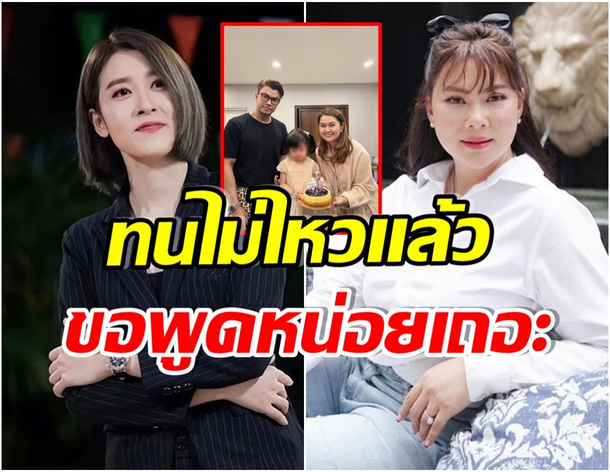 องค์ลง! บุ๋ม-เชียร์ เเท็กทีมฟาดปม หนุ่มกะลา ชาวเน็ตเเห่กดไลค์สนั่น