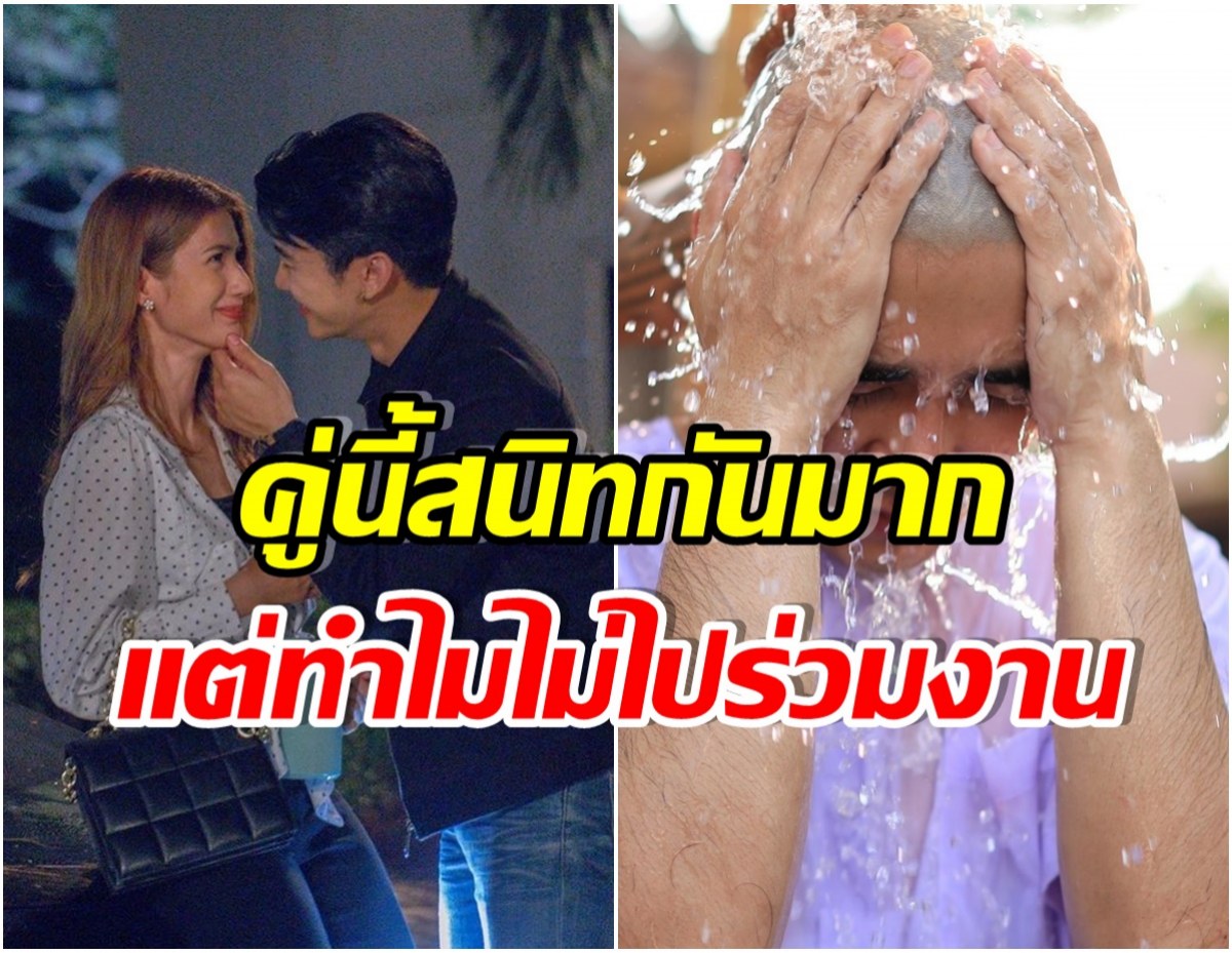 ถามกันเข้ามาเยอะ! นางเอกช่อง7 ไร้เงาร่วมงานบวชพระเอกคู่จิ้น 