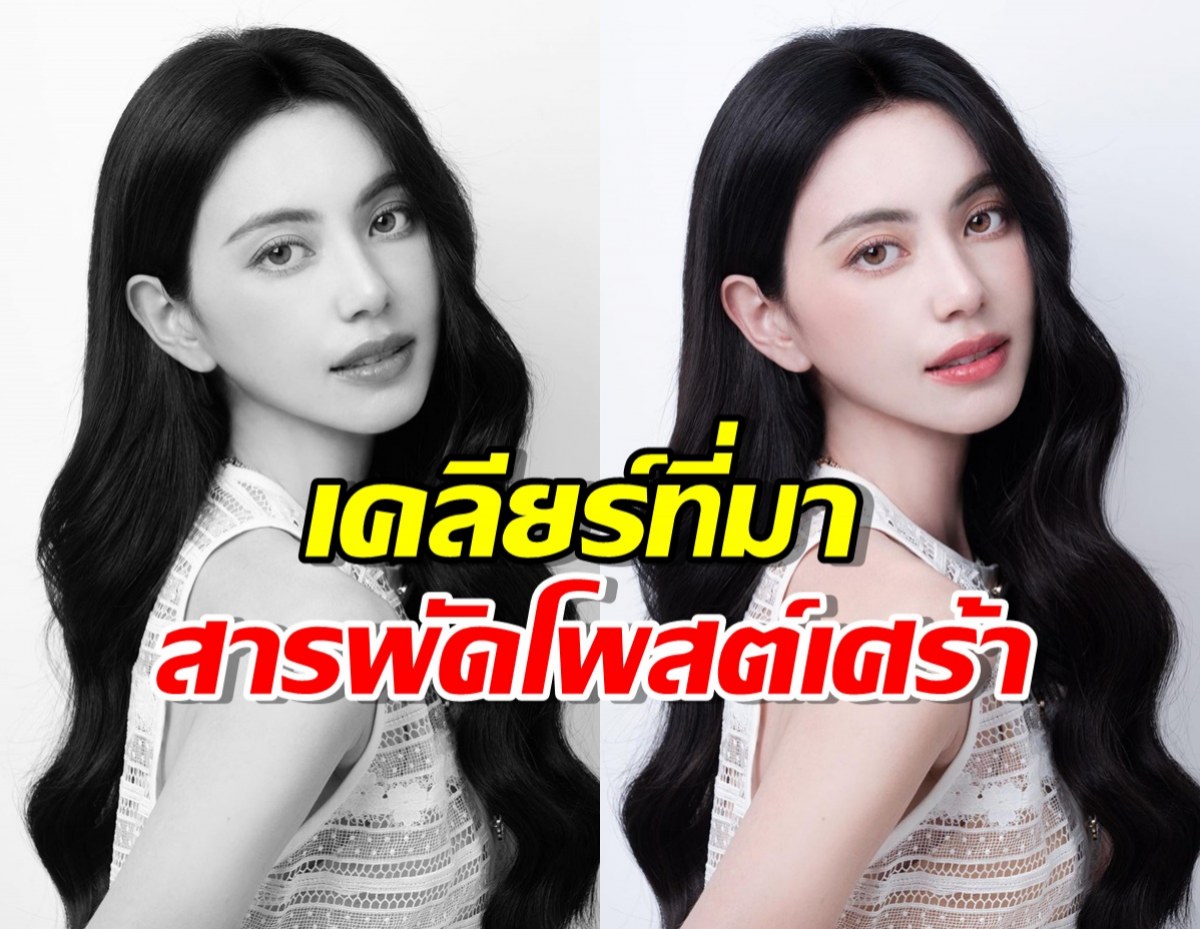 ใหม่ ดาวิกา เคลียร์ที่มาสารพัดโพสต์เศร้า จนโดนโยงรักเต๋อมีปัญหา