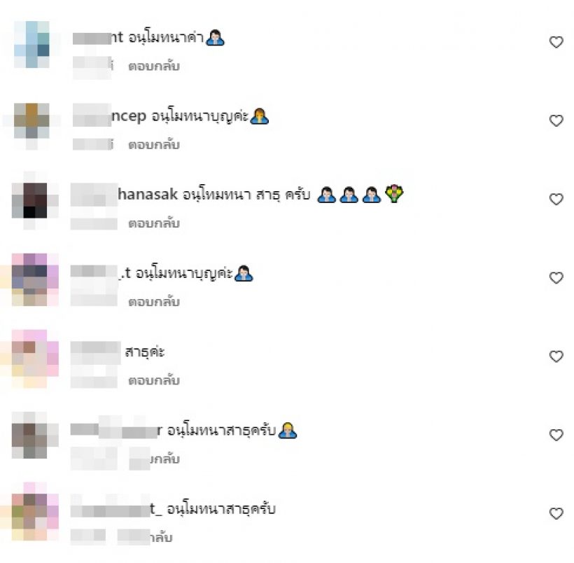  อนุโมทนาบุญ อดีตบอยแบนด์ดังละทางโลกโกนหัวบวชเงียบ