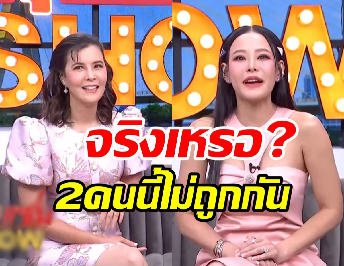 ธัญญ่าเคลียร์ใจหนิง หลังคนคิดว่าโกรธกัน-เข้าข้างมือที่3?