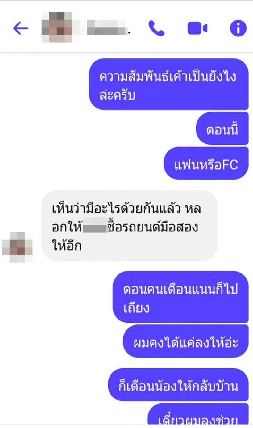  คลอดลูกแล้วจ้า สุธาสินี พุทธินันทน์