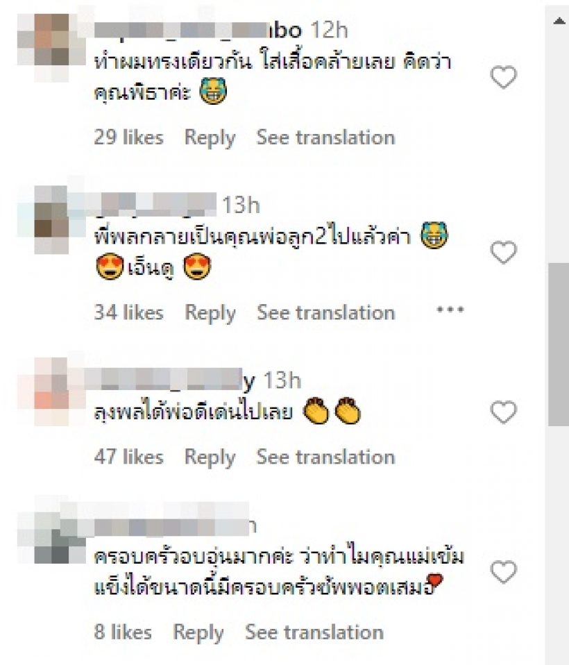 "น้องคุณ พุทธคุณ" 