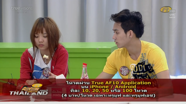 [af10]พี่ตองดูแลน้องเนเน่ไม่ห่าง