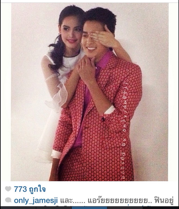 เจมส์จิ - ญาญ่า