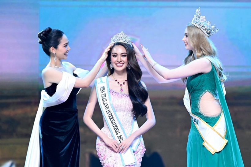 สาวงามลำพูน คว้า Miss Thailand International 2023 