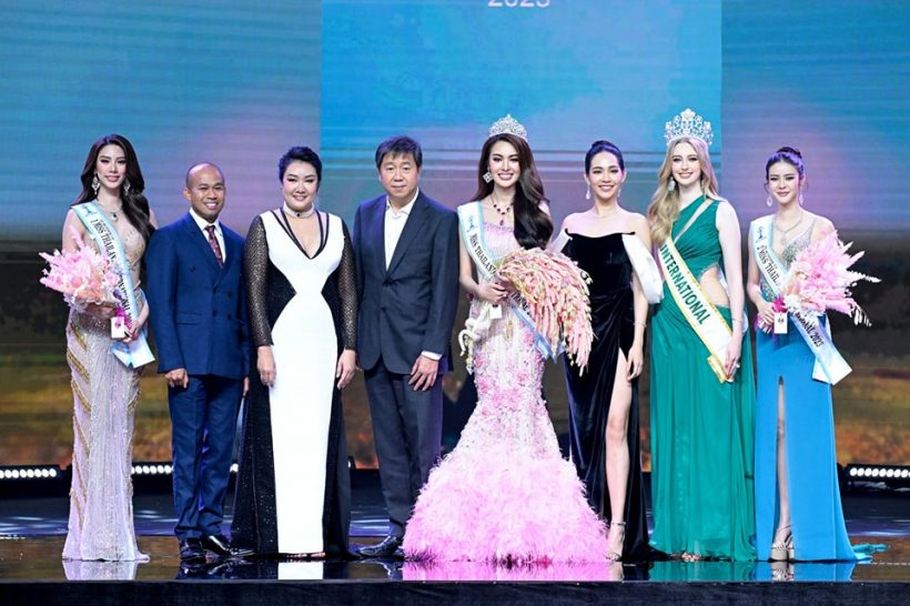 สาวงามลำพูน คว้า Miss Thailand International 2023 