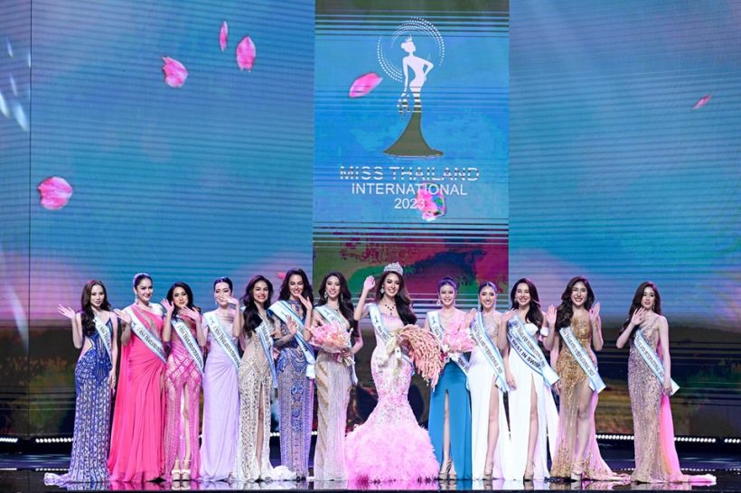 สาวงามลำพูน คว้า Miss Thailand International 2023 