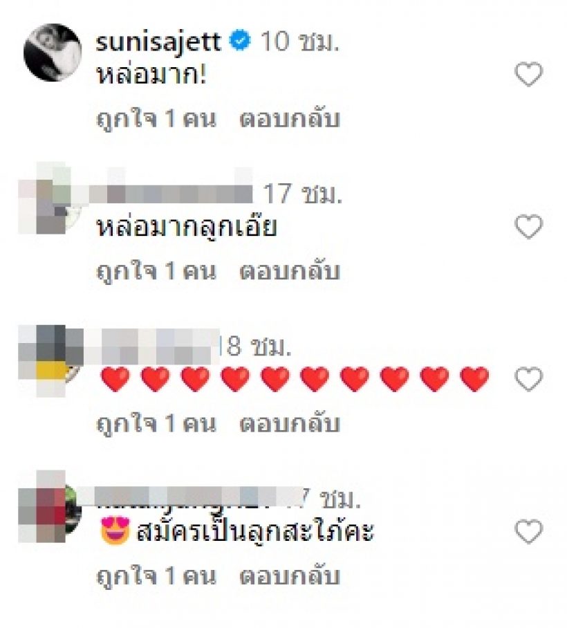 สาวแห่ยื่นใบสมัครสะใภ้! น้องฮาเปอร์ หล่อจนหยุดมองไม่ได้เลย