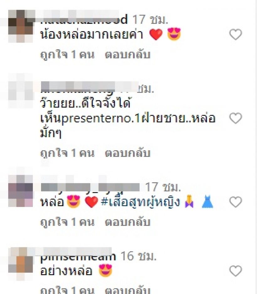 สาวแห่ยื่นใบสมัครสะใภ้! น้องฮาเปอร์ หล่อจนหยุดมองไม่ได้เลย